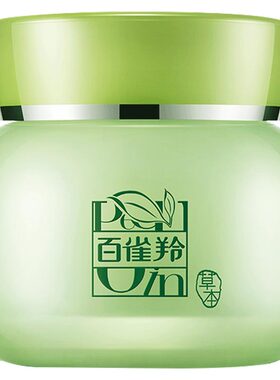 百雀羚水润深层保湿面霜补水滋润