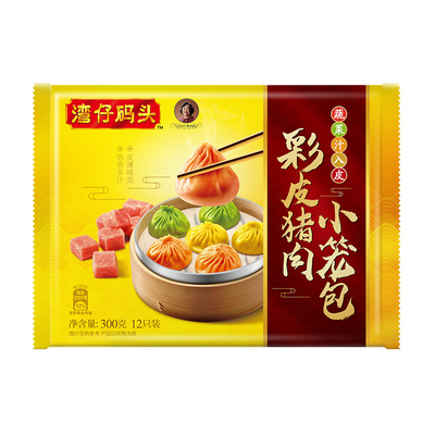 湾仔码头彩皮白皮牛肝菌猪肉小笼包汤包早餐半成品