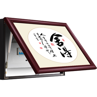 电表箱装饰画中式配电箱遮挡实木开关箱遮挡盒免打孔挂画舍得字画