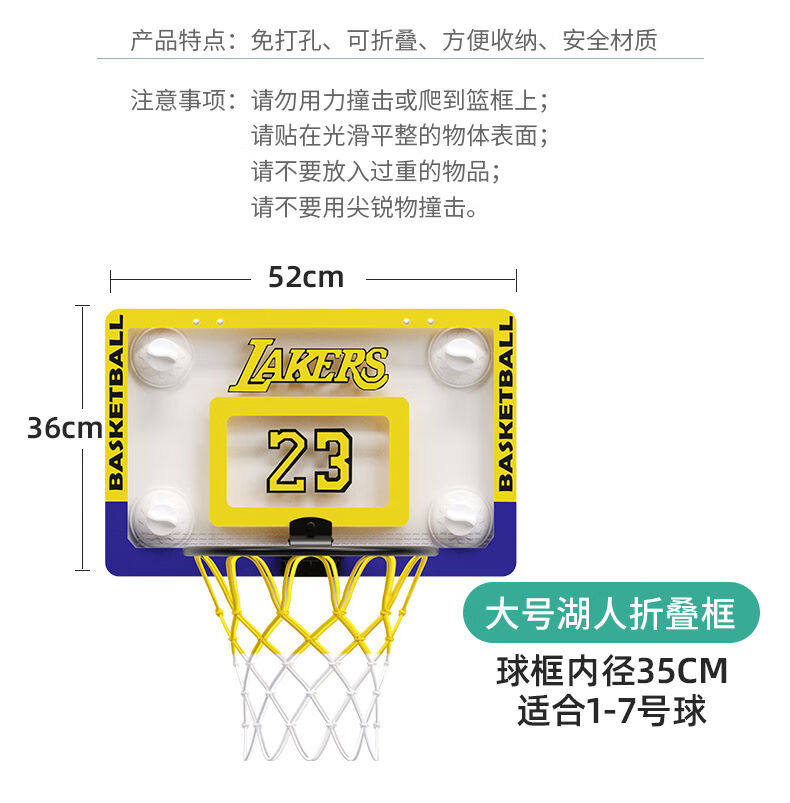 товар из китая 室内篮球框可扣篮投篮架免打孔壁挂式儿童折叠家庭用篮球架小篮筐 OTHER