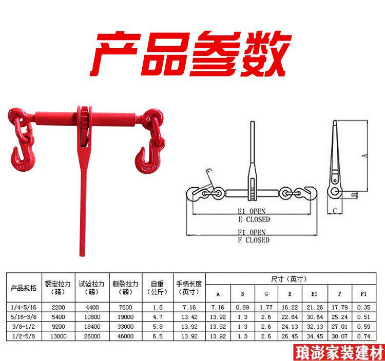 Съемник 新品棘轮拉紧器链条杠杆收紧链条捆绑器双钩货车固定紧链器钢索紧 OTHER