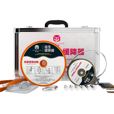 援邦缓降器多人往复高楼火灾逃生