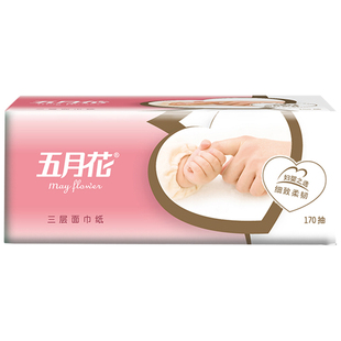 五月花妇婴大规格抽纸宝宝母婴婴儿纸巾卫生纸面巾纸家庭装实惠装