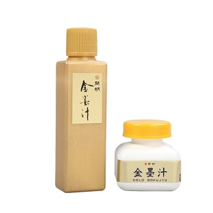 日本开明金墨汁白墨液朱墨液汉墨金墨液春联对联书法创作国画勾线佛像绘画工笔写意作品