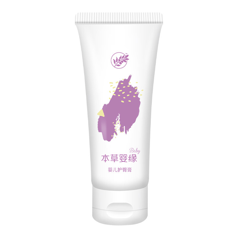 本草婴缘新生红屁股天然鞣酸软膏