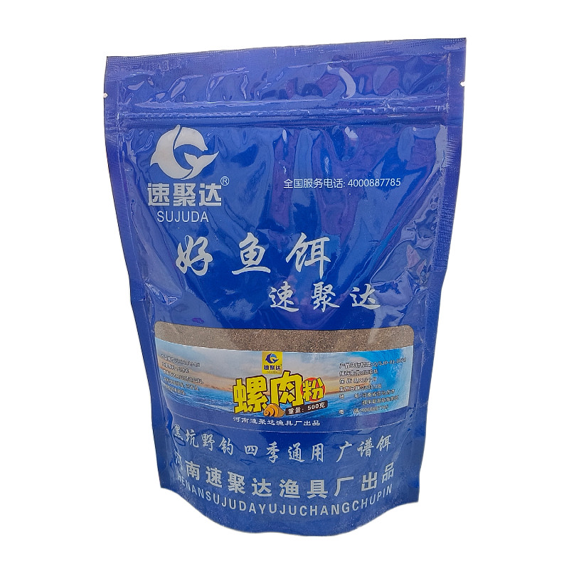 钓鱼散装蝉蛹腥味添加剂包邮螺肉