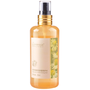 时尚生活元素洋甘菊橙花爽肤水花露清爽补水保湿