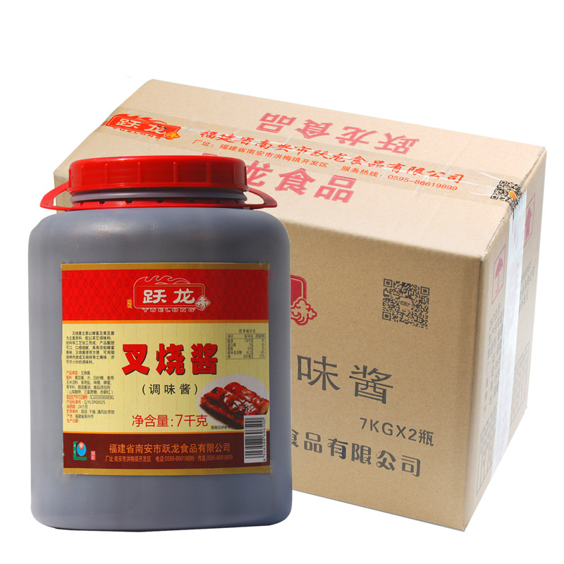 跃龙包子馅腌制点蘸叉烧酱特惠装