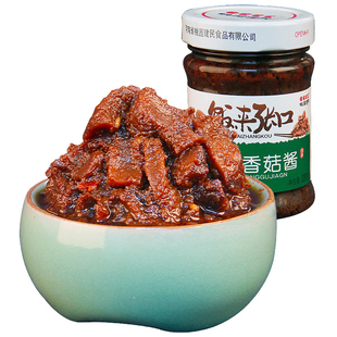 桃园建民原味香菇酱调料调味酱拌饭拌面夹馍下饭菜招牌蘑菇酱不辣