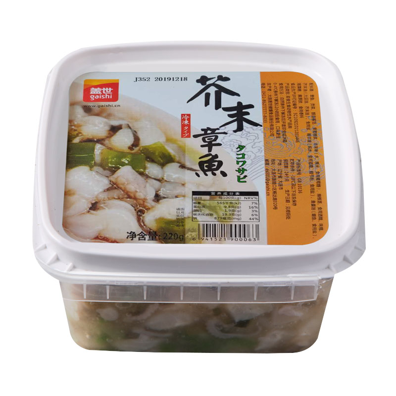 【6份装】日式芥末章鱼开盖即食芥末章鱼包邮国产日料芥末八爪鱼