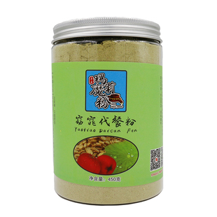 现磨冬瓜荷叶大麦燕麦粉薏米糙米黄小米 五谷饱腹代餐粉