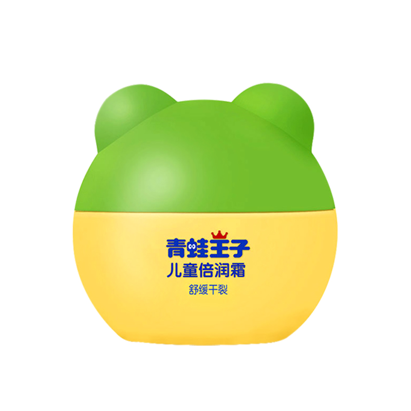 面霜儿童40g男孩芦荟保湿乳夏季