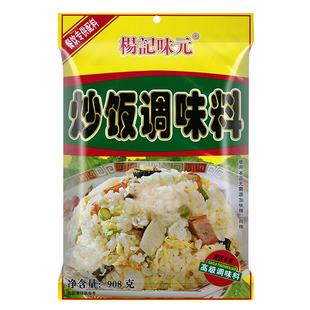 杨记味元炒饭调味料商用配方秘制炒菜炒米粉调味料炒面调料908克