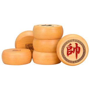 御圣象棋实木中国象棋香榧木实木高档大号像棋便携式象棋棋盘学生