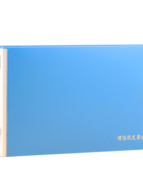 财务付款报销单分格批发办公用品