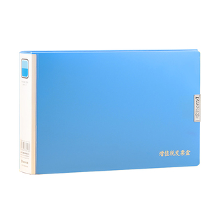 10个装增值税专用发票盒a4财务办公用品文件夹票据夹收据付款凭证费用报销单分格整理收纳盒a5塑料文具盒批发