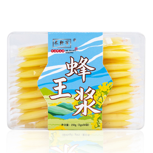 蜂王浆纯正自产正品新鲜小袋装蜂皇浆采青海野生天然花官方旗舰店