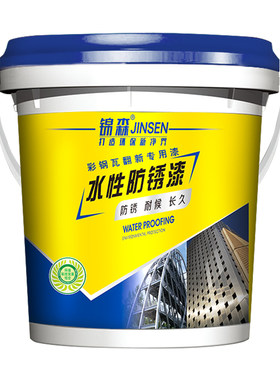 彩钢瓦翻新专用漆工业防腐防锈