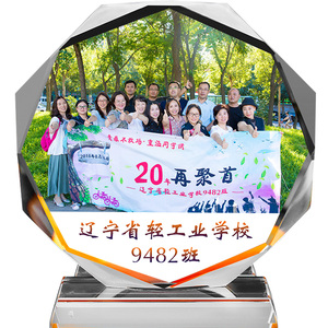 水晶摆件定制纪念品照片相框摆台毕业礼物同学创意实用桌面装饰品