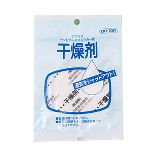爱丽思宠物零食储粮桶专用干燥剂除湿剂家用除湿盒干燥剂防潮剂