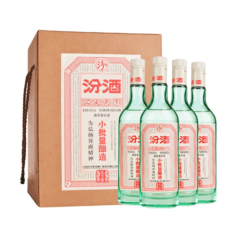 山西杏花村汾酒45度小批量酿造450ml*4瓶 礼盒装清香型白酒整箱