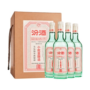 山西杏花村汾酒45度小批量酿造五万票450ml*4瓶 礼盒装白酒整箱