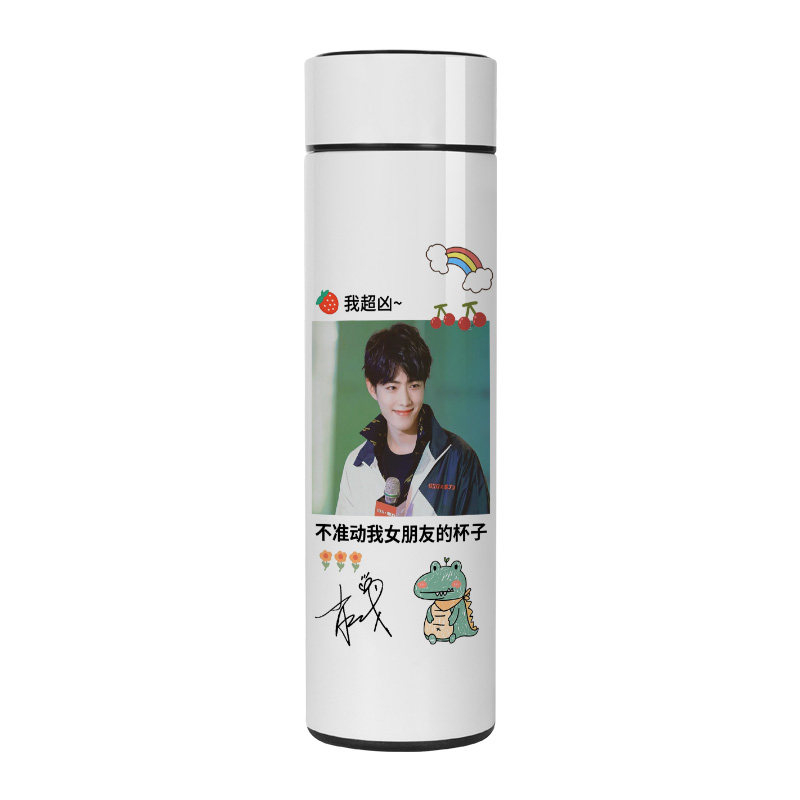 肖战同款智能保温杯定制测温度