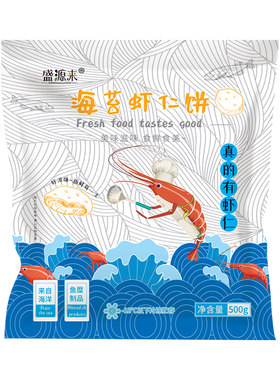 海苔鱼香虾饼儿童早餐食品半成品