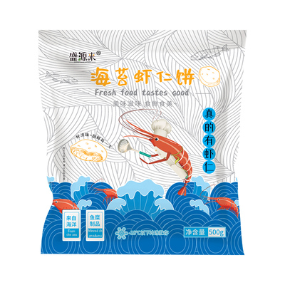 海苔鱼香虾饼儿童早餐食品半成品