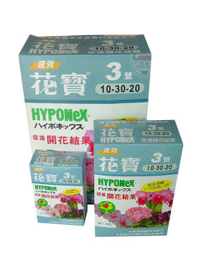 特惠价进口花宝1/2/3/4/5号通用花肥速效叶面肥兰花肥料复合肥