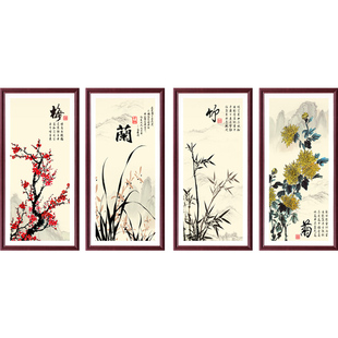 梅兰竹菊四联沙发背景墙办公室装饰画中堂客厅挂画四条屏花鸟国画