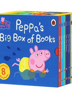 粉红猪小妹小猪佩奇 Peppa Big Box Of Books 8册 纸板书 英文原版绘本 Peppa Goes Swimming  幼儿启蒙认知 图画故事书