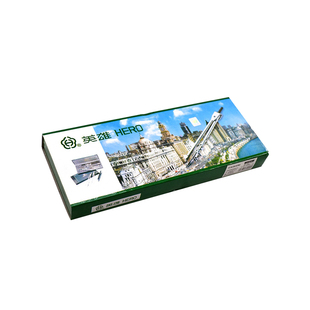 英雄圆规套装H4012学生绘图仪器机械工程设计制图工具12件套