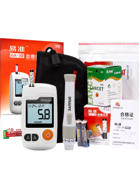 三诺血糖测试仪家用精准三诺