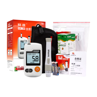 三诺血糖测试仪糖尿病家用医用精准测试片易准测血糖试条仪器试纸