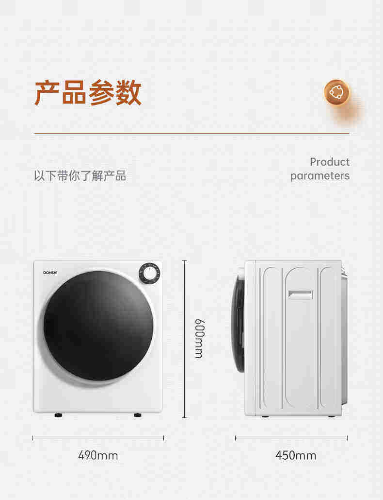 Сушилка для одежды 东仕（donshi）烘干机家用滚筒式干衣机高温杀菌免熨烫消毒烘衣机 OTHER