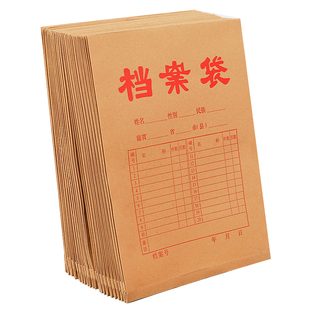 100个装a4档案袋牛皮纸文件纸袋纸质投标资料合同方案批发大容量收纳袋办公用品加厚定制logo纸质毕业生批发