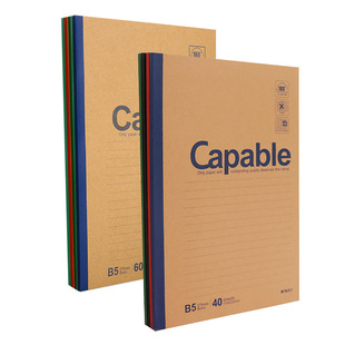 晨光capable牛皮纸笔记本子a5加厚简约大学生ins风b5记事本记录作业车线横格横线本软面抄大号牛皮练习本本子