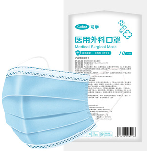可孚一次性医用外科口罩成人医疗用品三层防护防尘医生用医护100
