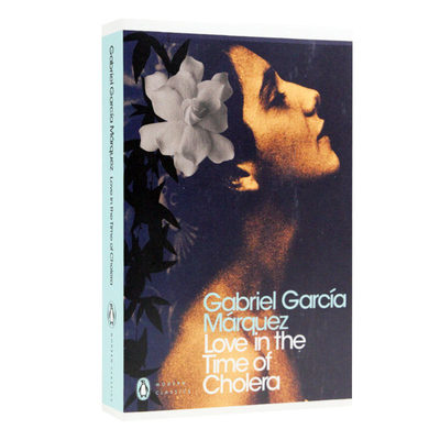 霍乱时期的爱情企鹅经典版