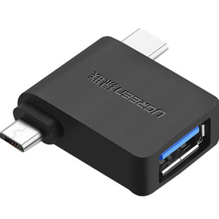 绿联otg数据线转接头usb3.0转typec安卓通用micro二合一多头外接u盘多功能适用于oppo华为vivo小米11手机平板