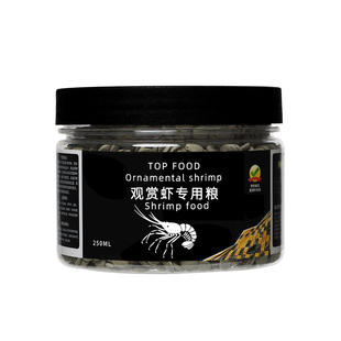 虾粮水晶虾樱花虾鳌虾观赏虾沉底饲料黑壳虾小龙虾螃蟹专用虾食料