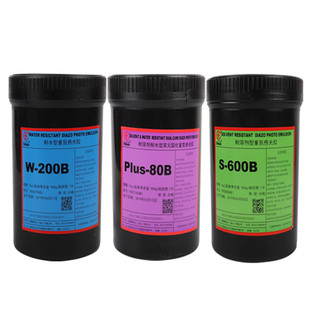 田菱感光胶S-600B油性重氮Plus-80B水性油性两用W-200B丝印刷制版