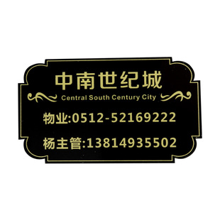 亚克力定制火锅烤肉店蘸料台调味自助调味区提示牌调料牌餐厅厨房小料区麻辣烫价格标签餐具自取标识牌定做