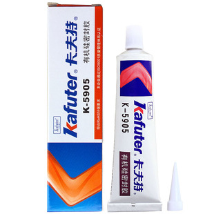 卡夫特k-5905硅橡胶半透明5905L硅胶防水绝缘抗老化耐酸碱耐高温快干工业强力胶LED灯具护栏管球泡专用胶45g