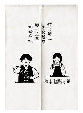 奶茶店门帘定制餐厅操作间门头