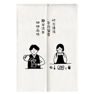 奶茶店门帘定制餐厅厨房隔断帘门店操作间遮挡布艺帘简约门头挂帘