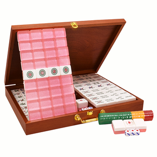 御圣粉色麻将水晶麻将牌家用手搓大号中号标准高档手打麻将144张