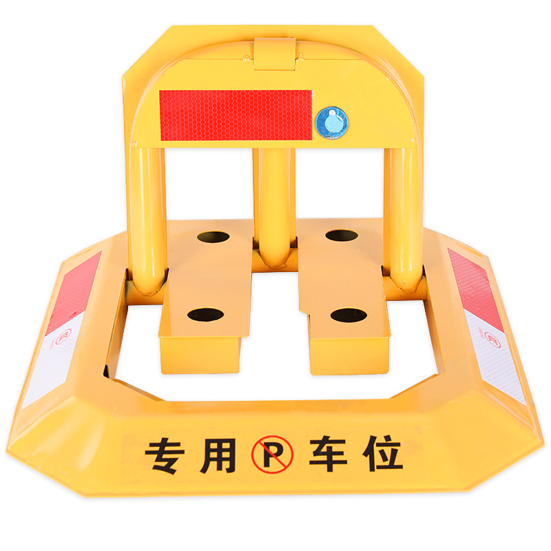 地锁车位锁加厚防撞免打孔汽车占位停车位地桩防占用神器阻车器桩