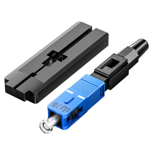 山泽电信级SC/UPC冷接子预埋式皮线光纤快速连接器工程光钎冷接头
